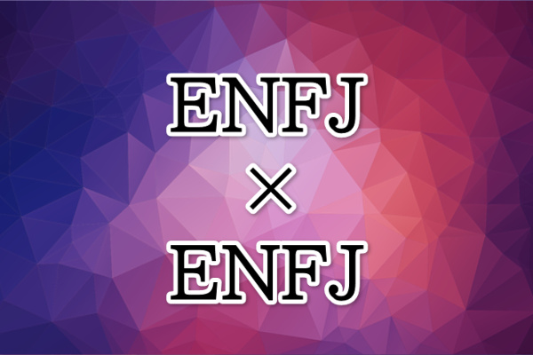 ENFJ-ENFJ