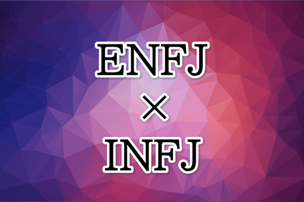 ENFJ-INFJ