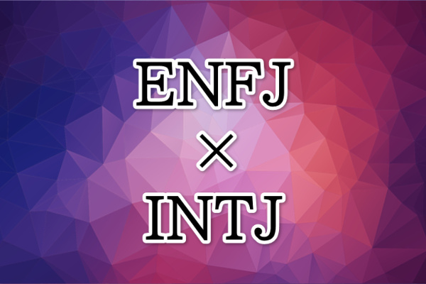 ENFJ-INTJ