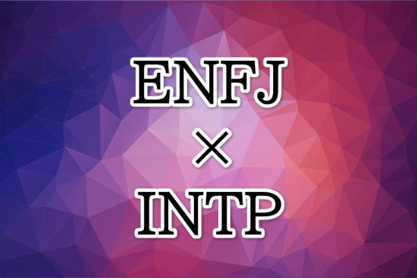 ENFJ-INTP