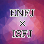 ENFJ-ISFJ