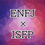 ENFJ-ISFP