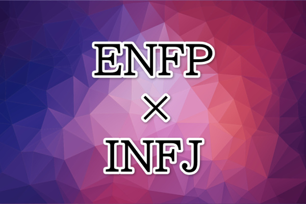 ENFP-INFJ