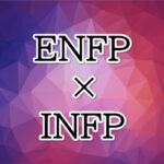 ENFP-INFP