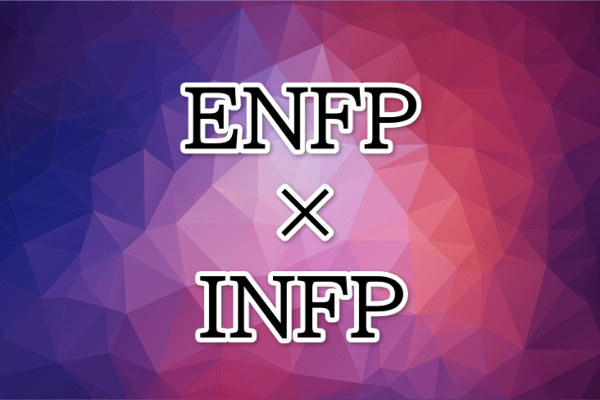 ENFP-INFP