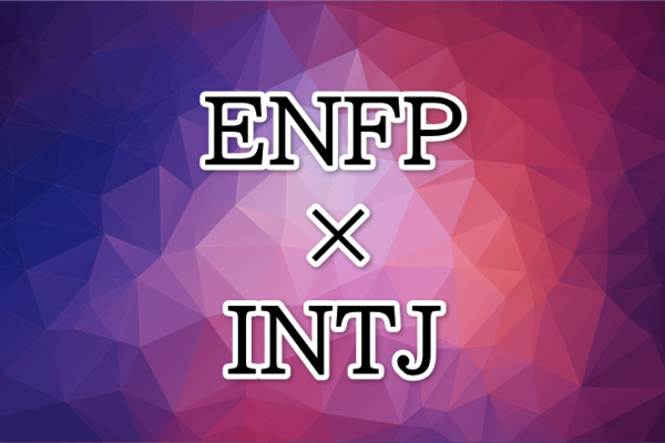 ENFP-INTJ