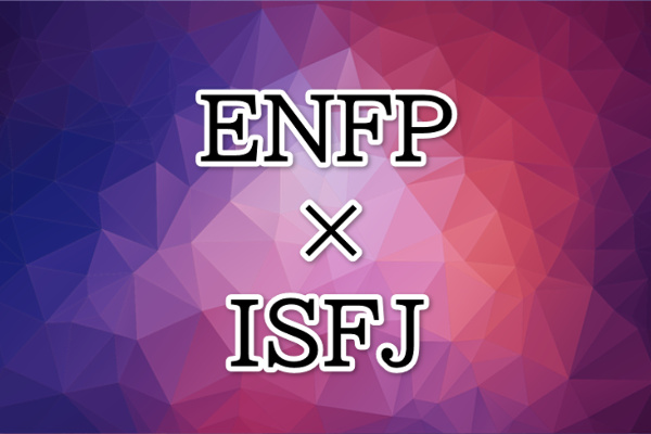 ENFP-ISFJ