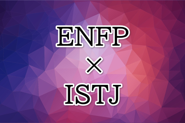 ENFP-ISTJ