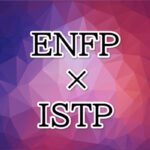 ENFP-ISTP
