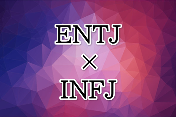 ENTJ-INFJ