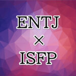 ENTJ-ISFP
