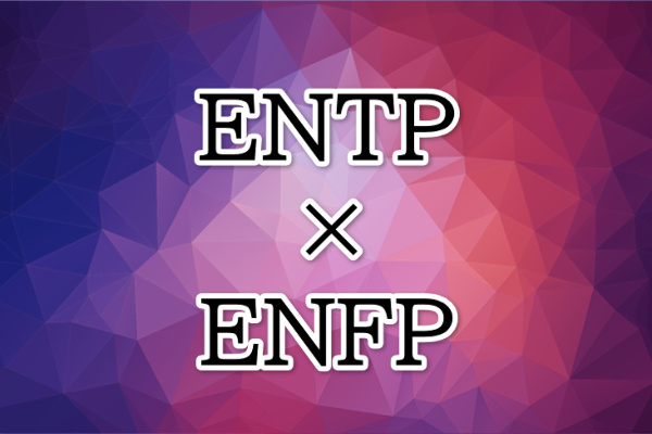 ENTP-ENFP