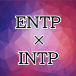 ENTP-INTP