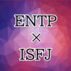 ENTP-ISFJ