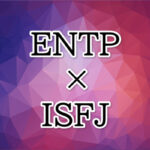 ENTP-ISFJ