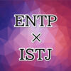 ENTP-ISTJ