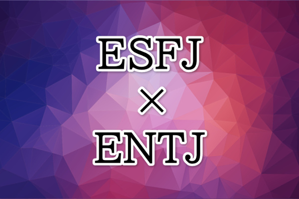 ESFJ-ENTJ