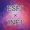 ESFJ-INFJ