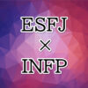 ESFJ-INFP