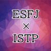 ESFJ-ISTP