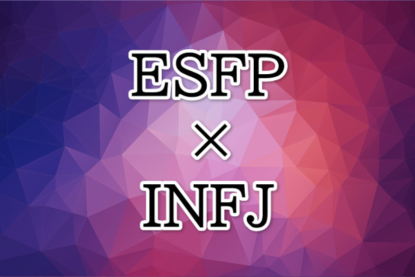 ESFP-INFJ