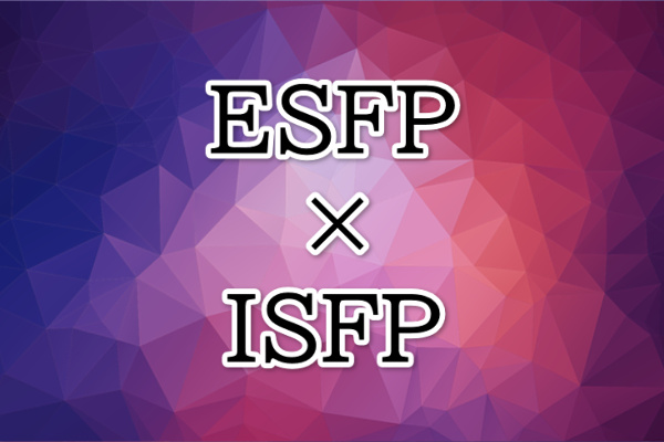 ESFP-ISFP