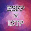 ESFP-ISTP