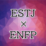 ESTJ-ENFP