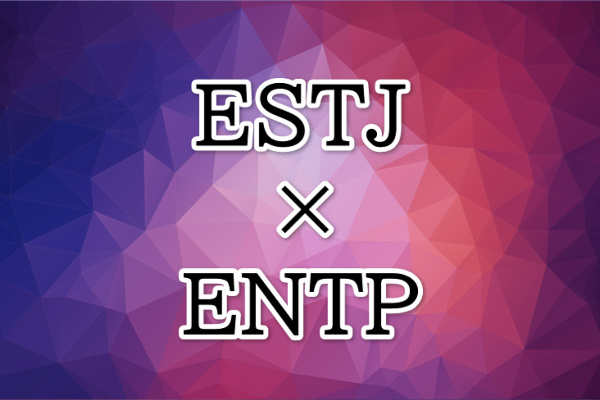 ESTJ-ENTP