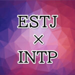 ESTJ-INTP