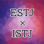 ESTJ-ISTJ