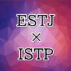 ESTJ-ISTP