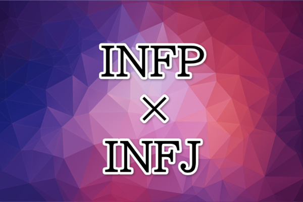 INFP-INFJ