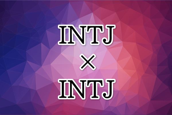 INTJ-dousi