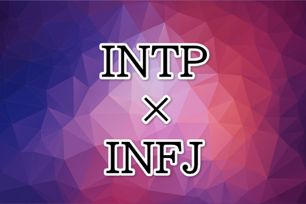 INTP-INFJ