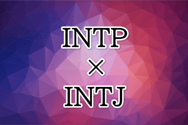 INTP-INTJ