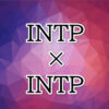 INTP-dousi