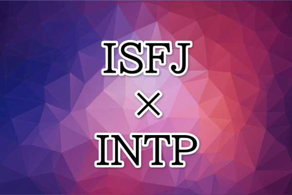 ISFJ-INTP