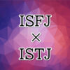 ISFJ-ISTJ