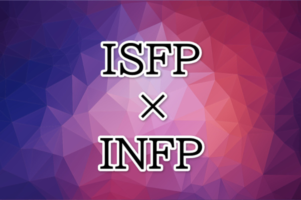 ISFP-INFP