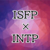 ISFP-INTP