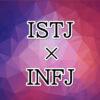 ISTJ-INFJ