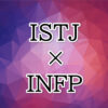 ISTJ-INFP