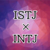 ISTJ-INTJ