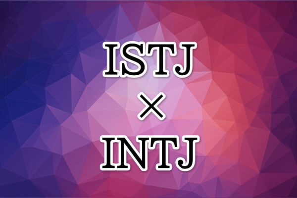 ISTJ-INTJ