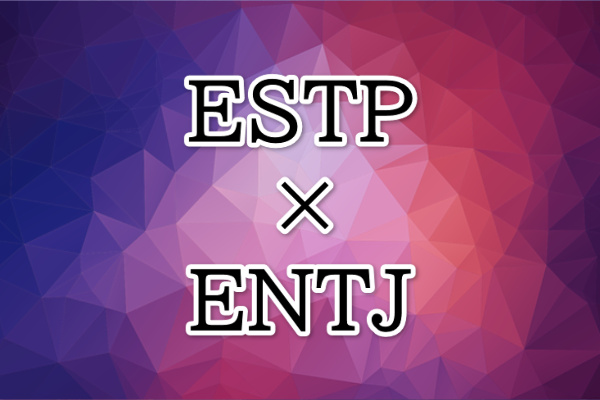 estp-entj