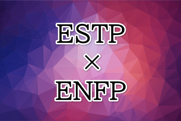 estp-entp