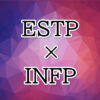 estp-infp