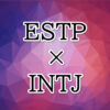 estp-intj